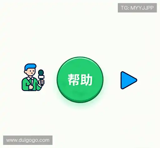 疑问解答库